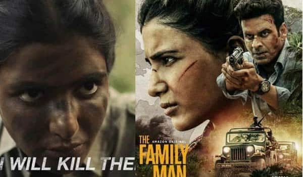 தமிழர்கள் எதிர்ப்பை மீறி வெளியான பேமிலி மேன்-2 : டிரெண்டிங்கில் கோபம்