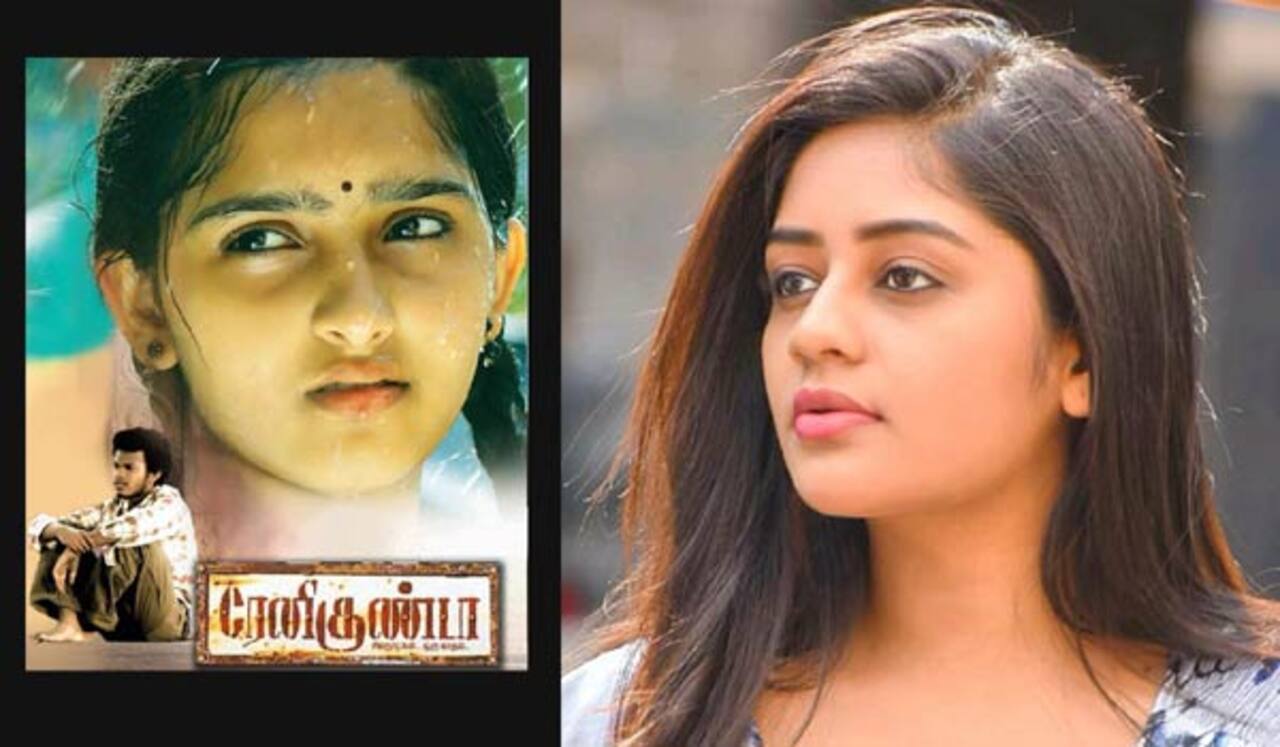 தயாராகிறது ரேனிகுண்டா 2ம் பாகம்
