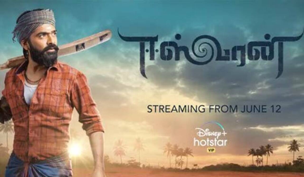 5 மாதங்கள் கழித்து ஓடிடிக்கு வரும் ஈஸ்வரன்