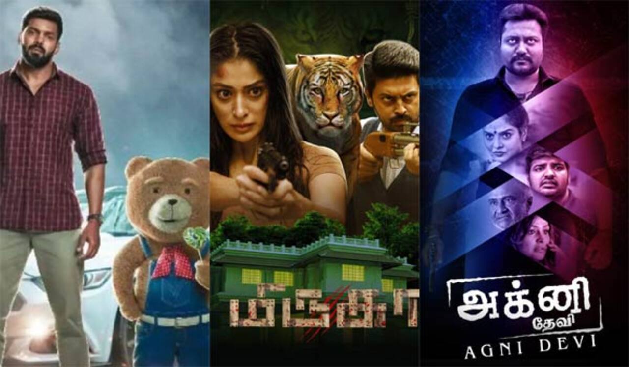 டெடி, மிருகா, அக்னிதேவி : ஞாயிறு திரைப்படங்கள்
