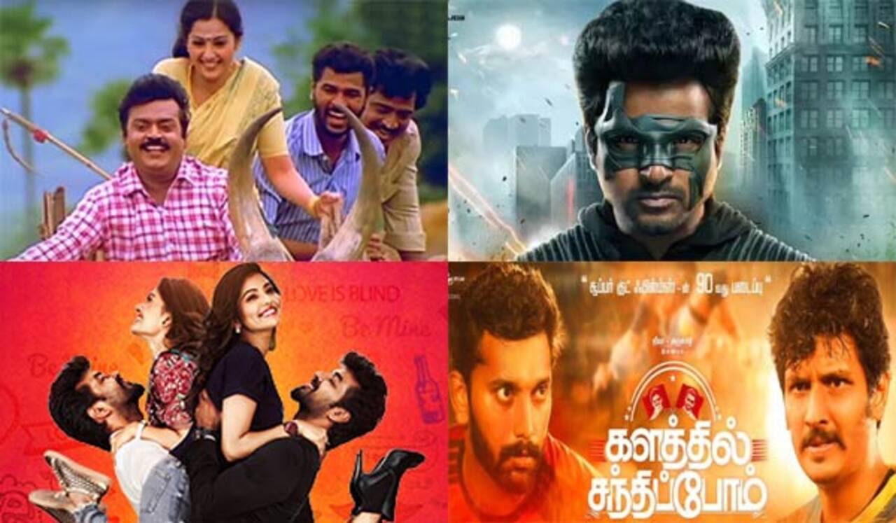 வானத்தைப்போல, ஹீரோ, கேப்மாரி, களத்தில் சந்திப்போம் - ஞாயிறு திரைப்படங்கள்
