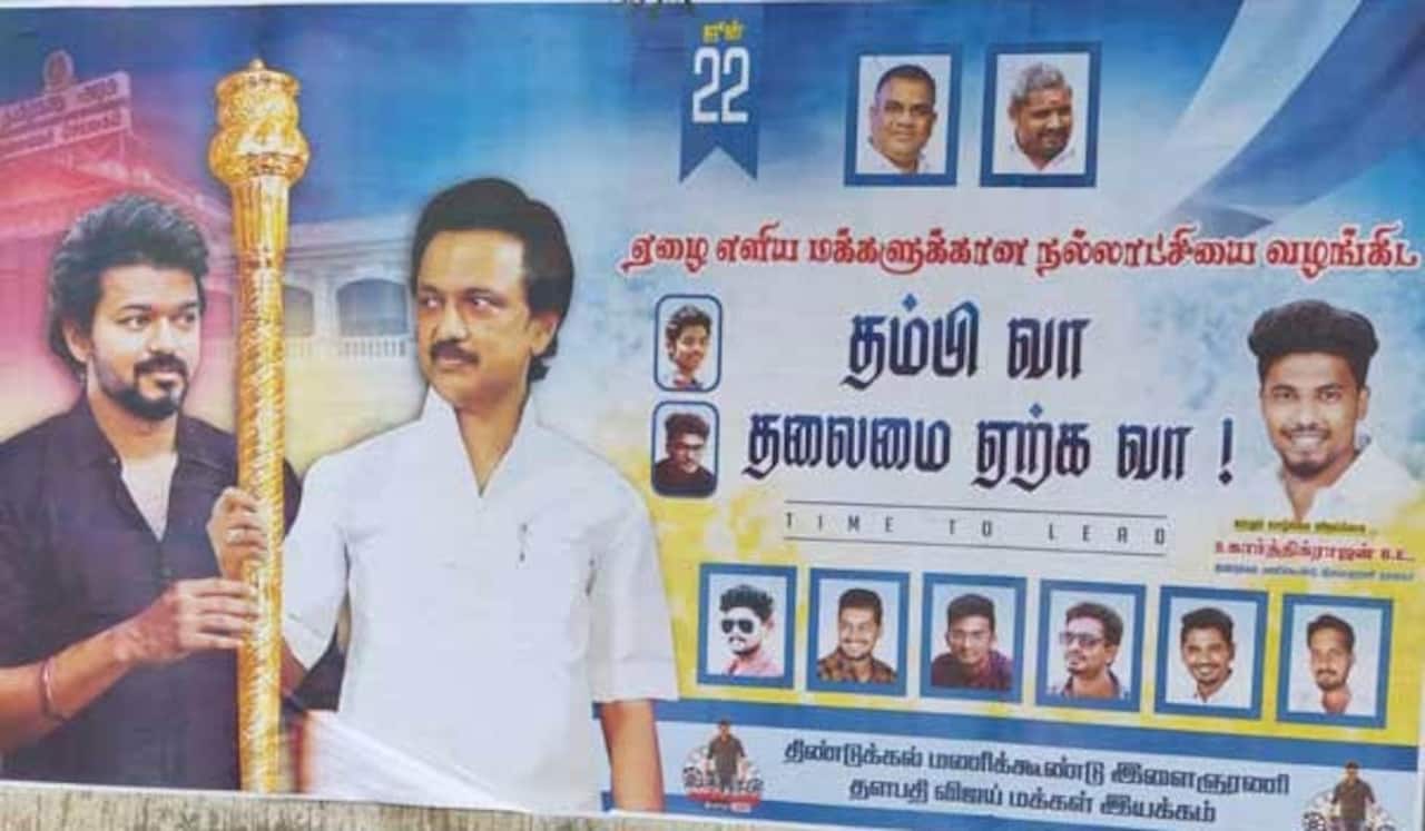 விஜய் பிறந்தநாள் : அரசியல் போஸ்டரால் சர்ச்சை
