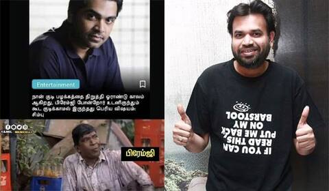 சிம்புவின் குற்றச்சாட்டுக்கு வடிவேலு மீமை பதிலளித்த பிரேம்ஜி