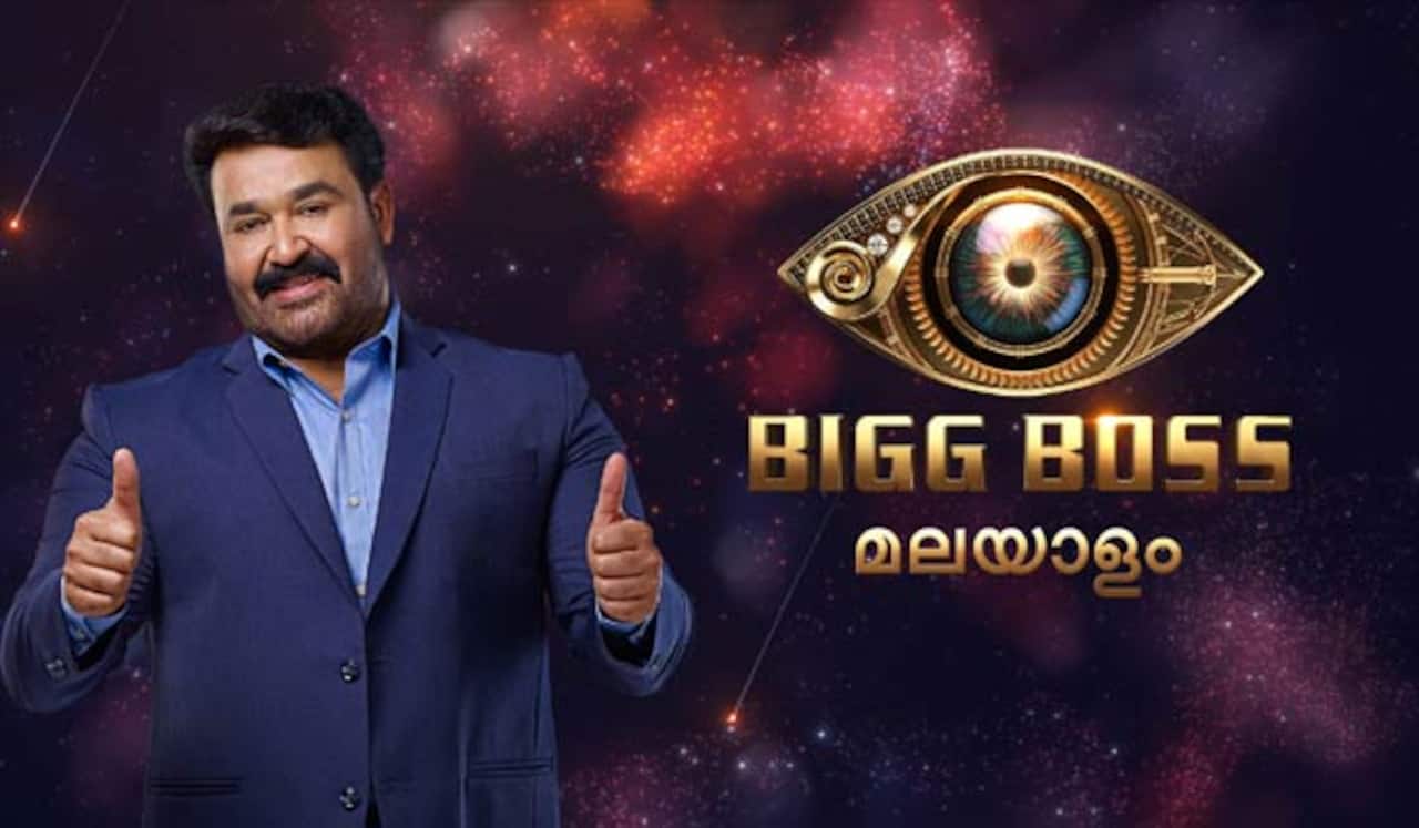 மலையாள பிக்பாஸ் பெயரில் மோசடி: போலீசில் புகார்