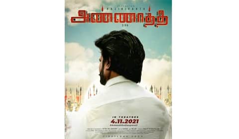 நவ., 4ல் ‛அண்ணாத்த ரிலீஸ் உறுதி