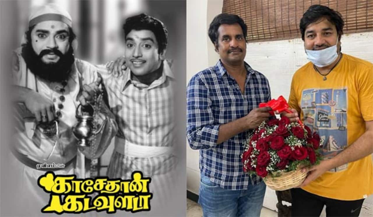 ரீ-மேக் ஆகும் “காசேதான் கடவுளடா” - கண்ணன் இயக்குகிறார்