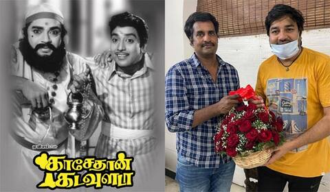 ரீ-மேக் ஆகும் “காசேதான் கடவுளடா” - கண்ணன் இயக்குகிறார்