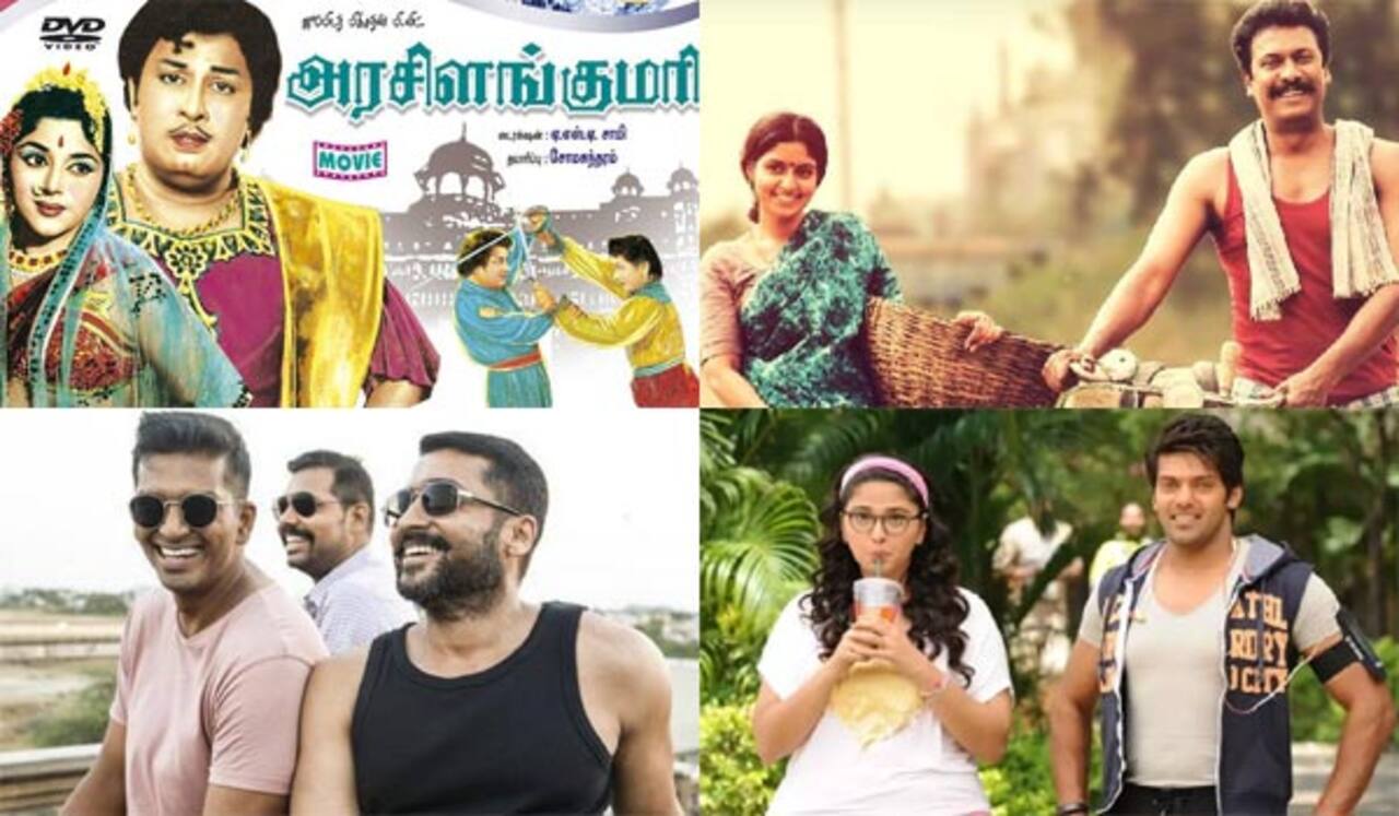 அரசிளங்குமரி, வெள்ளை யானை, சூரரைப் போற்று, இஞ்சி இடுப்பழகி - ஞாயிறு திரைப்படங்கள்