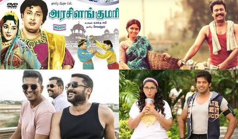 அரசிளங்குமரி, வெள்ளை யானை, சூரரைப் போற்று, இஞ்சி இடுப்பழகி - ஞாயிறு திரைப்படங்கள்