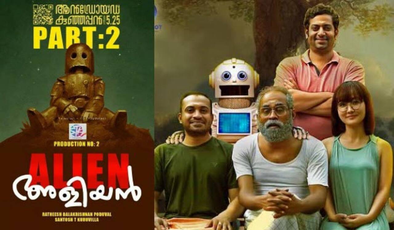 ஆண்ட்ராய்டு குஞ்சப்பனின் இரண்டாம் பாகம் அறிவிப்பு