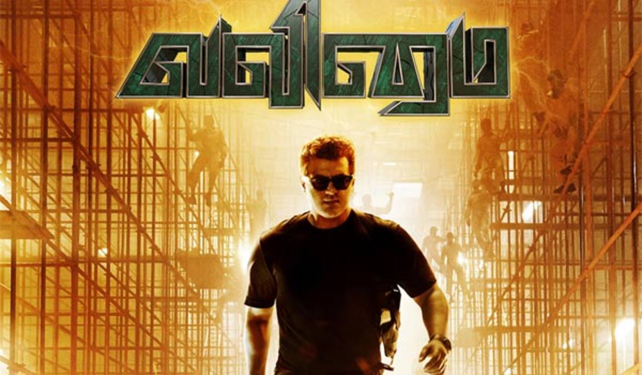 அறிவிப்பு இல்லாமல் வந்த வலிமை அப்டேட் - டிரெண்டிங்கில் நம்பர் 1