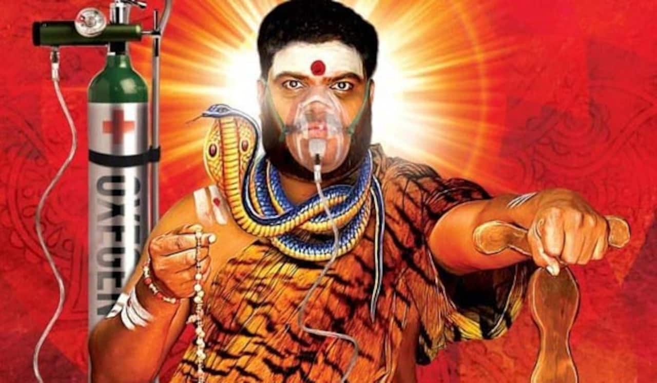 ‛ஜகா போஸ்டர் சர்ச்சை - மன்னிப்பு கேட்ட இயக்குனர்