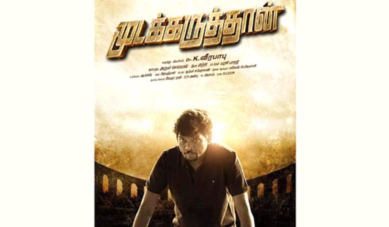 கொரோனா சித்தா டாக்டர், ஹீரோ ஆனார்