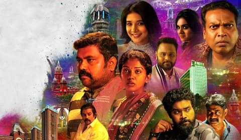 4 ஸாரி: புதிய அந்தாலஜி படம்