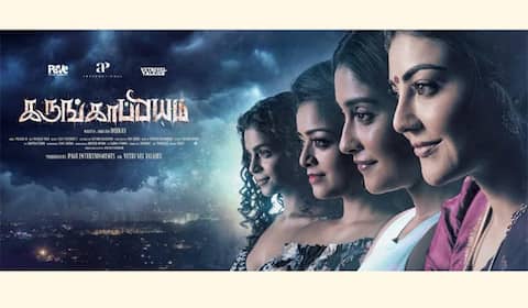 5 நாயகிகள் நடிக்கும் கருங்காப்பியம்