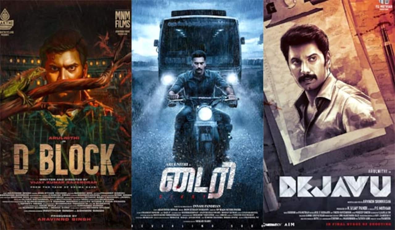 அருள்நிதி படத்திற்கு வேற்று மொழித் தலைப்புகள்