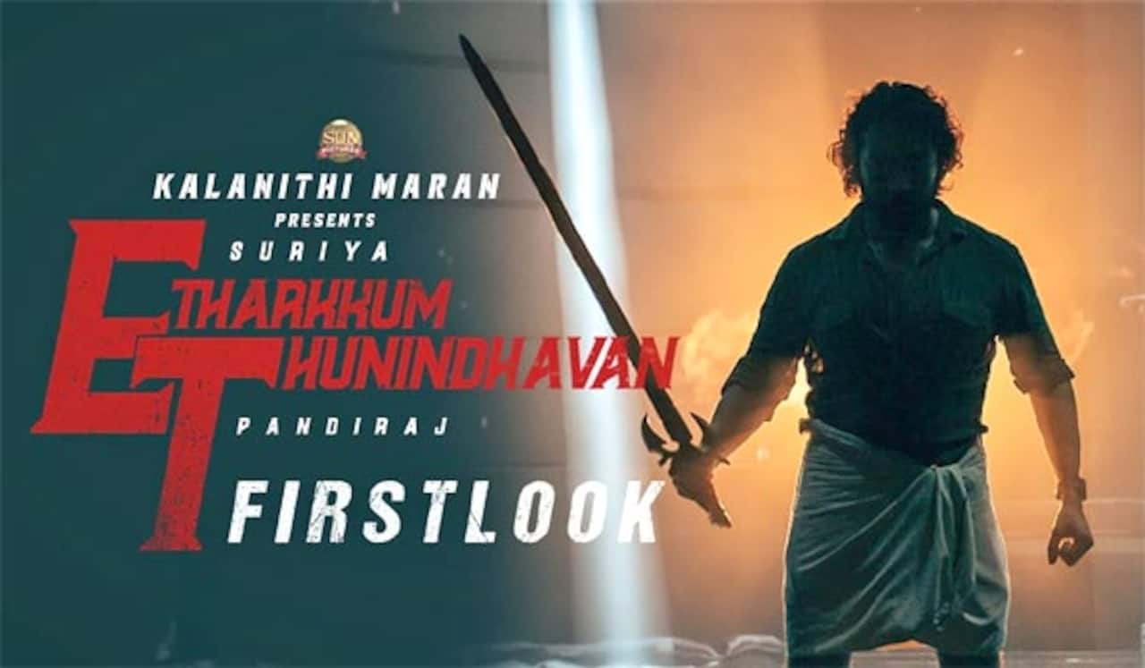 சூர்யாவின்  ‛எதற்கும் துணிந்தவன்