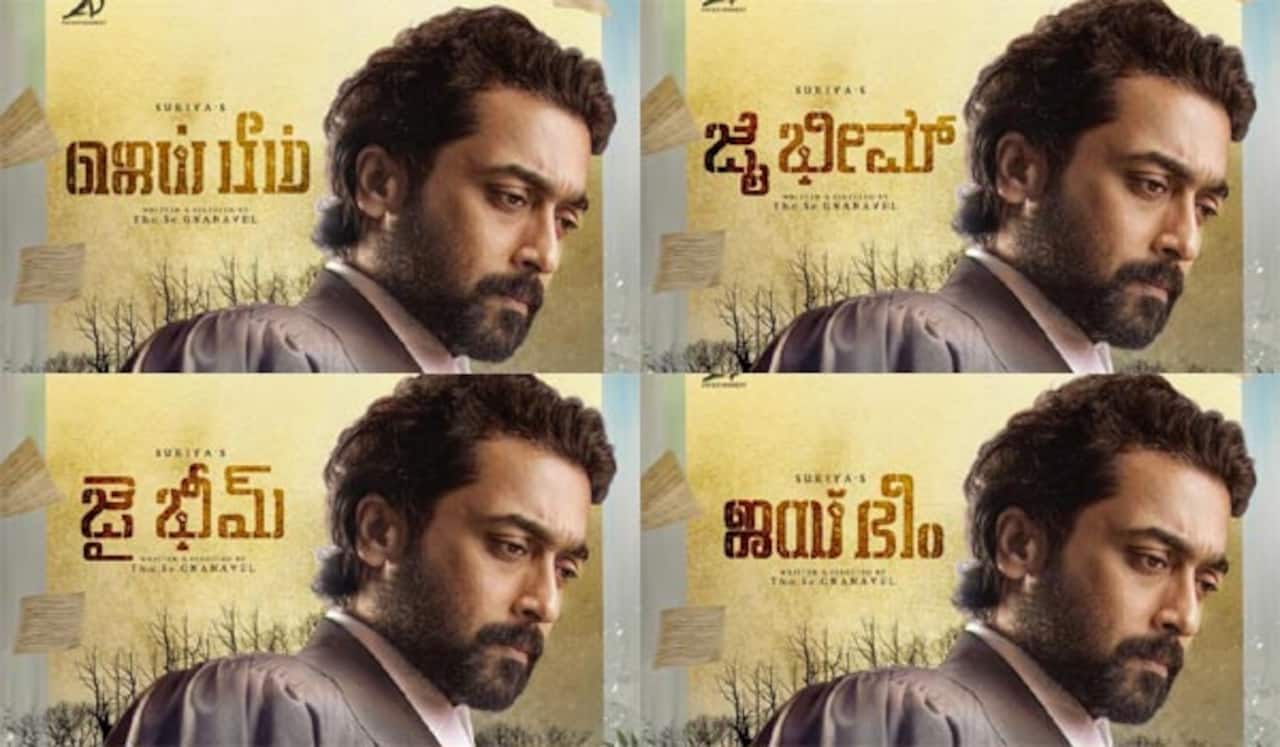 தென்னிந்திய மொழிகளில் சூர்யாவின் ஜெய் பீம் - ஓடிடி வெளியீடா ?