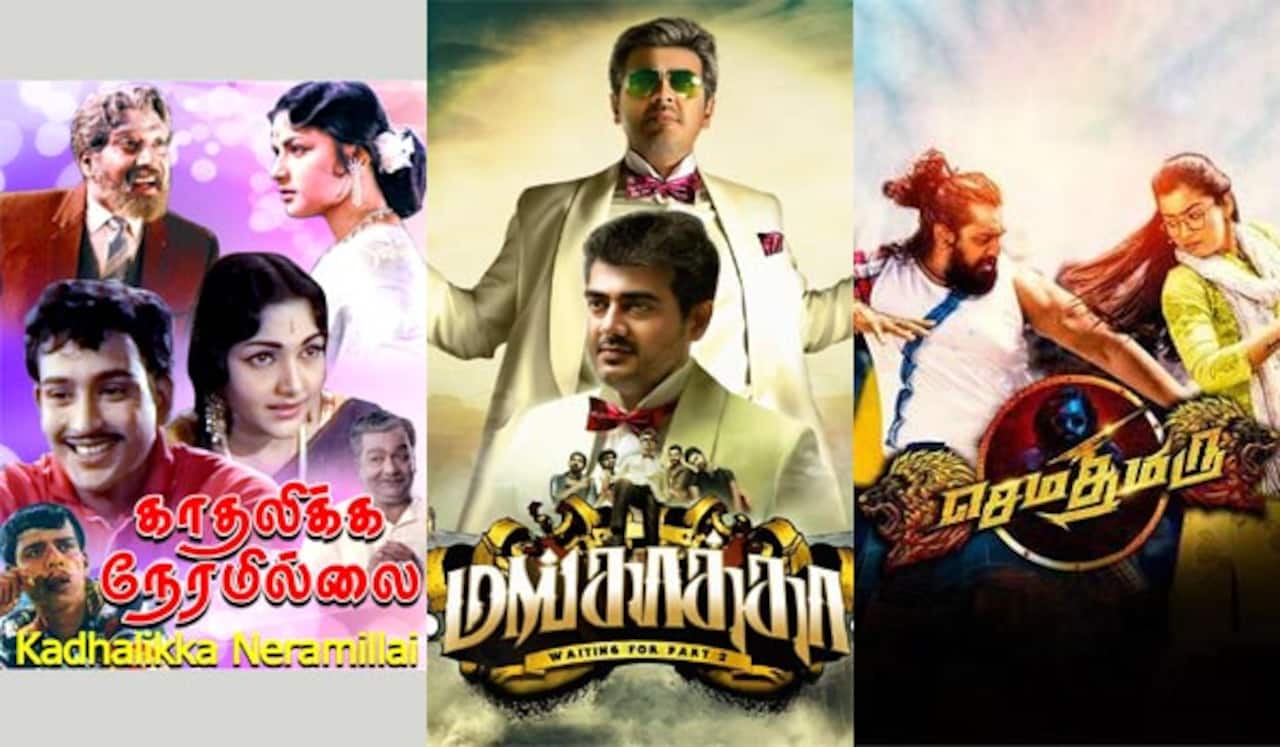 காதலிக்க நேரமில்லை, மங்காத்தா, செம திமிரு : ஞாயிறு திரைப்படங்கள்