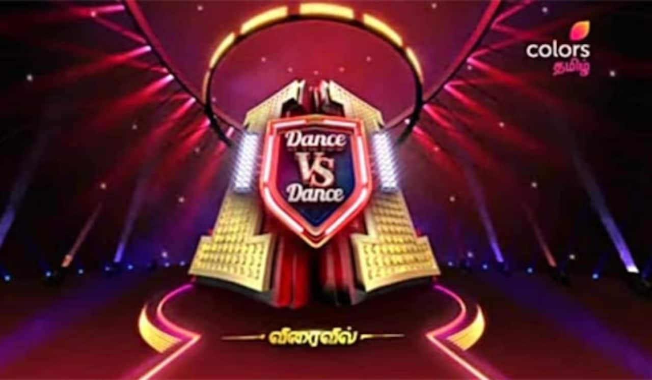 வெற்றிகரமாக 2-வது சீசனில் டான்ஸ் VS டான்ஸ்: கலைக்கட்டும் புரோமோ