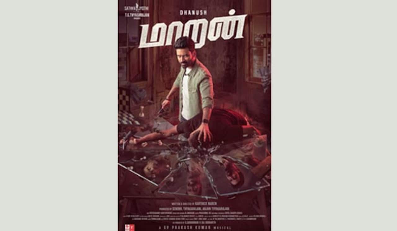 மாறன் - தனுஷ் 43 பட தலைப்பு