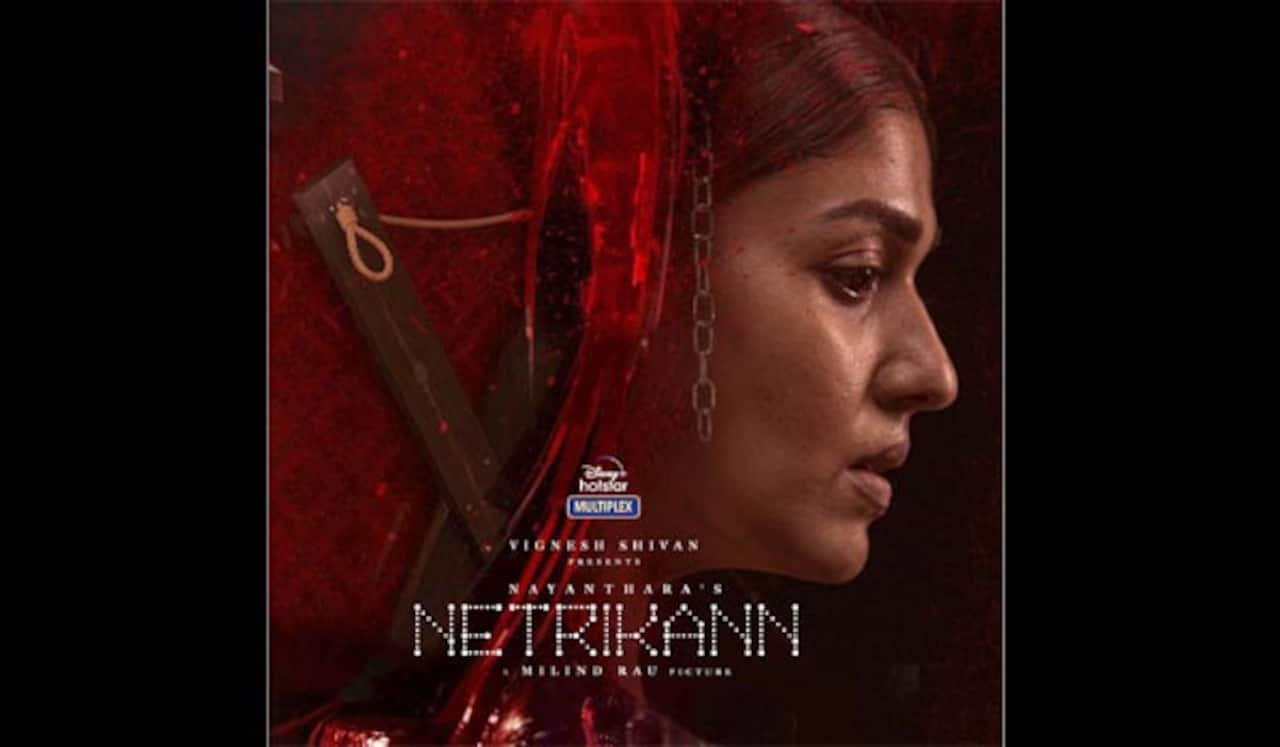 இது நயன்தாராவின் சுட்டெரிக்கும் ‛நெற்றிக்கண் - ஆக., 13ல் ஓடிடியில் வெளியீடு