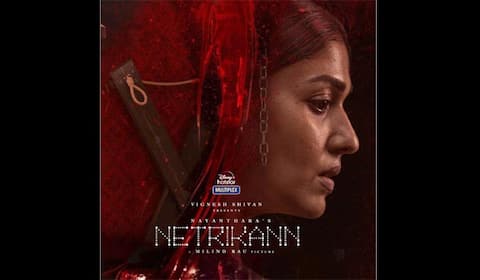 இது நயன்தாராவின் சுட்டெரிக்கும் ‛நெற்றிக்கண் - ஆக., 13ல் ஓடிடியில் வெளியீடு