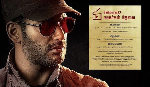 விஷாலின் 32வது படத்தில் நடிக்க விருப்பமா...