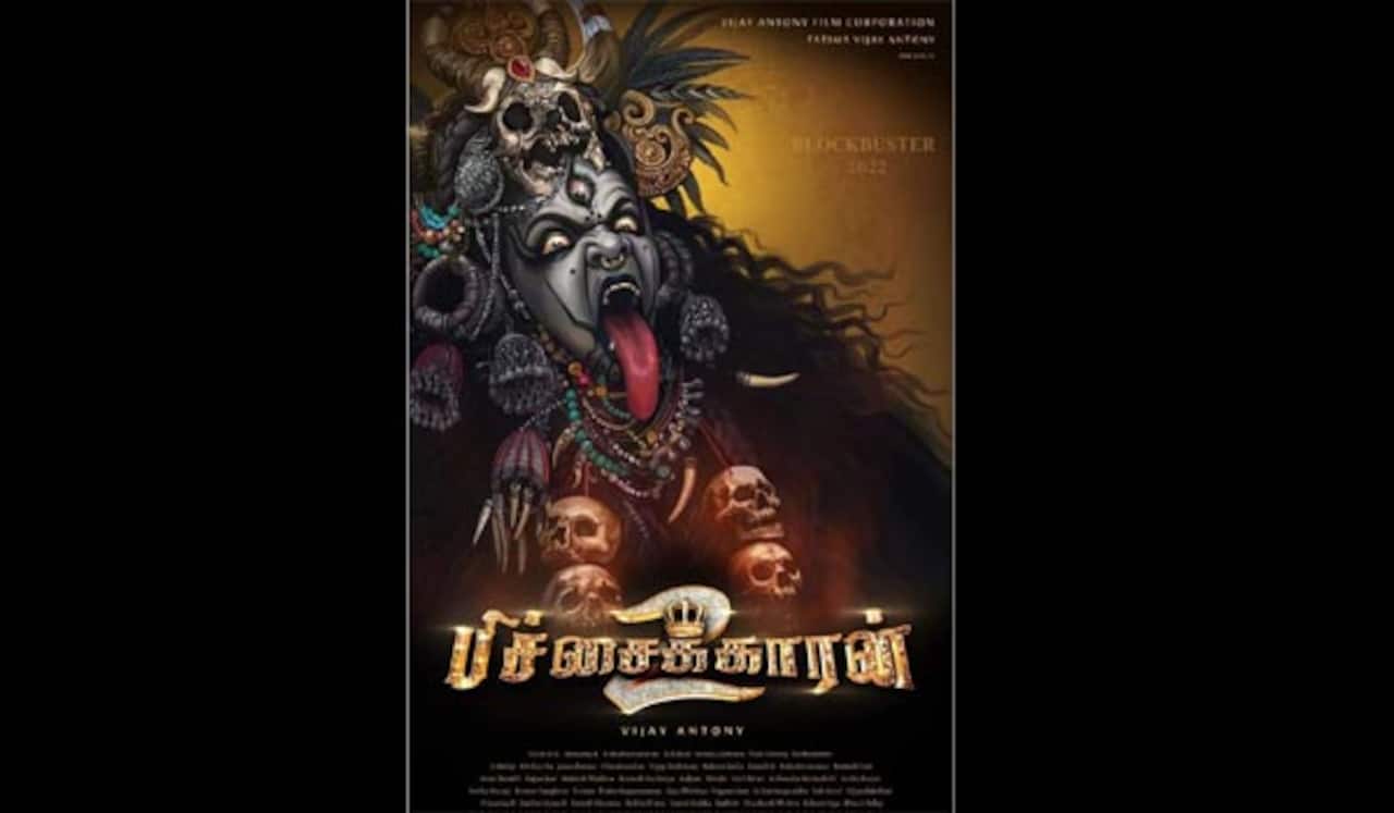 பிச்சைக்காரன் 2 போஸ்டரில் காளி படம் : இந்து மக்கள் கட்சி எதிர்ப்பு