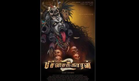 பிச்சைக்காரன் 2 போஸ்டரில் காளி படம் : இந்து மக்கள் கட்சி எதிர்ப்பு