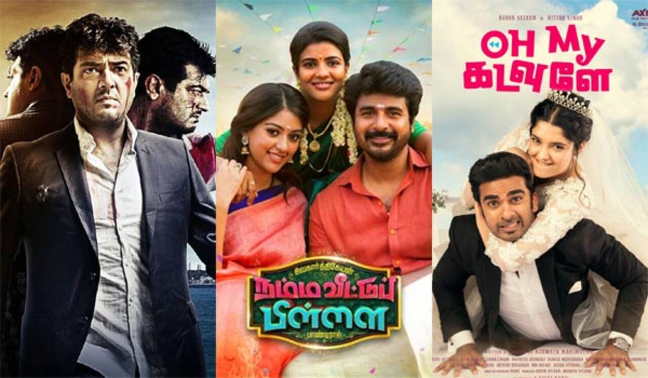 பில்லா 2, நம்ம வீட்டுப் பிள்ளை, ஓ மை கடவுளே - ஞாயிறு திரைப்படங்கள்