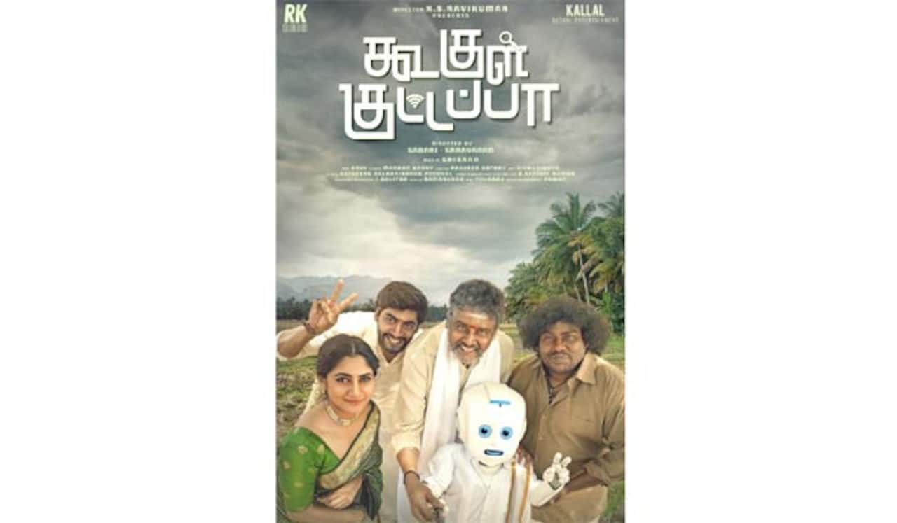 கூகுள் குட்டப்பா பர்ஸ்ட் லுக் வெளியீடு