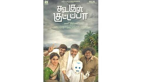 கூகுள் குட்டப்பா பர்ஸ்ட் லுக் வெளியீடு