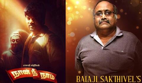 நான் நீ நாம்: பாலாஜி சக்திவேல் இயக்கும் புதிய படம்