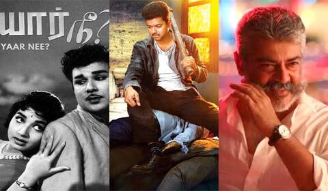 யார் நீ?, கத்தி, விஸ்வாசம்,  - ஞாயிறு திரைப்படங்கள்