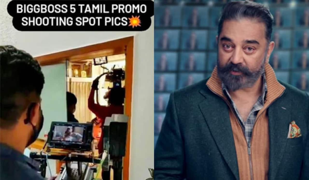பிக்பாஸ் சீசன் 5 அப்டேட் : இணையத்தில் கசிந்த ஷூட்டிங் ஸ்பாட் இமேஜ்