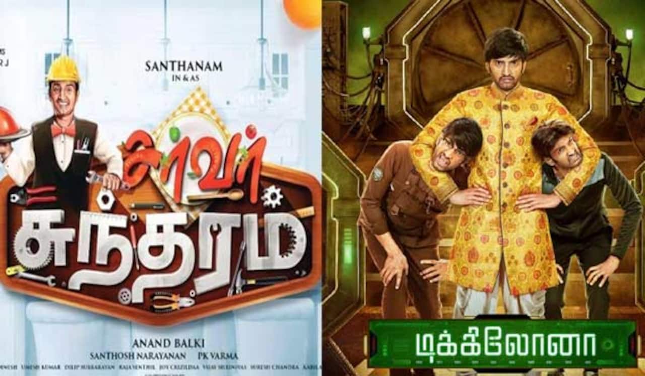சந்தானத்தின் இரண்டு படங்கள் ஓடிடி ரிலீஸ் ?