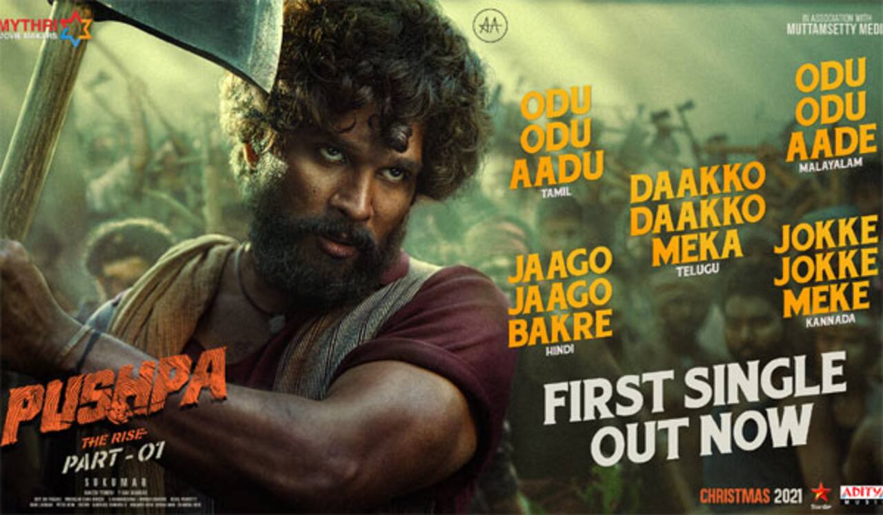 புஷ்பா முதல் சிங்கிள் : 24 மணி நேர சாதனை