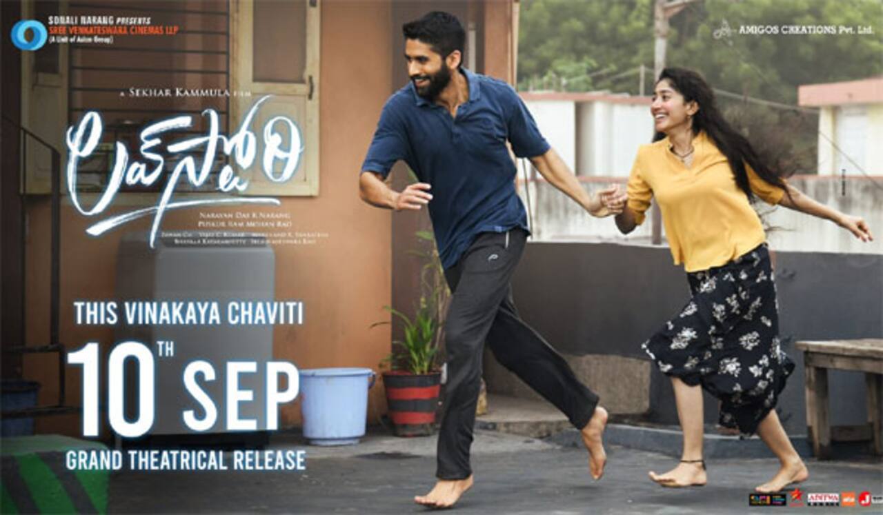 தியேட்டர்களில் வெளியாகும் லவ் ஸ்டோரி