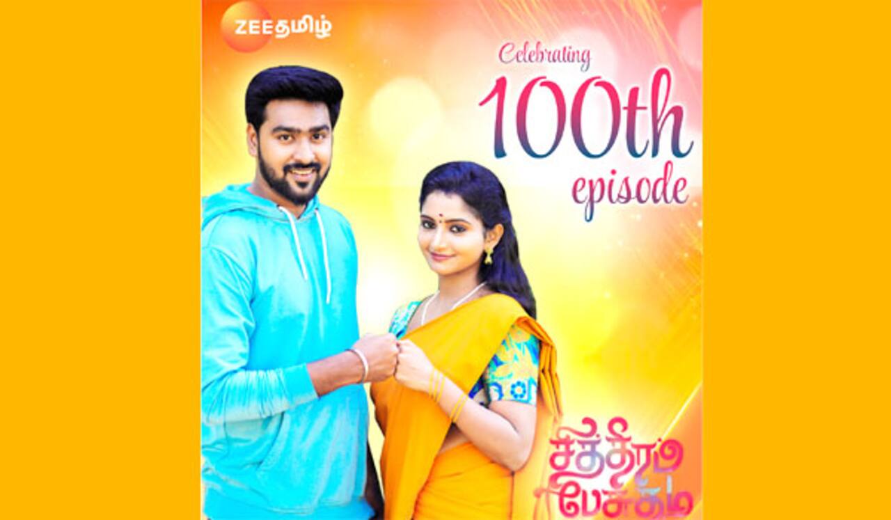 100 நாட்களை கடந்த சித்திரம் பேசுதடி : நன்றி கூறிய நட்சத்திரங்கள்