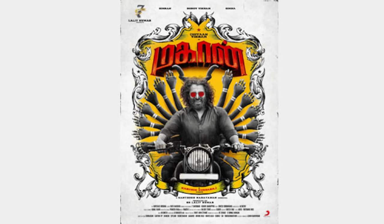 மகான் - விக்ரம் 60 பட தலைப்பு