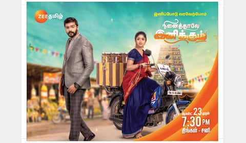 நினைத்தாலே இனிக்கும் புதிய தொடர் - ஸ்வீட் டேவாக கொண்டாட்டம்