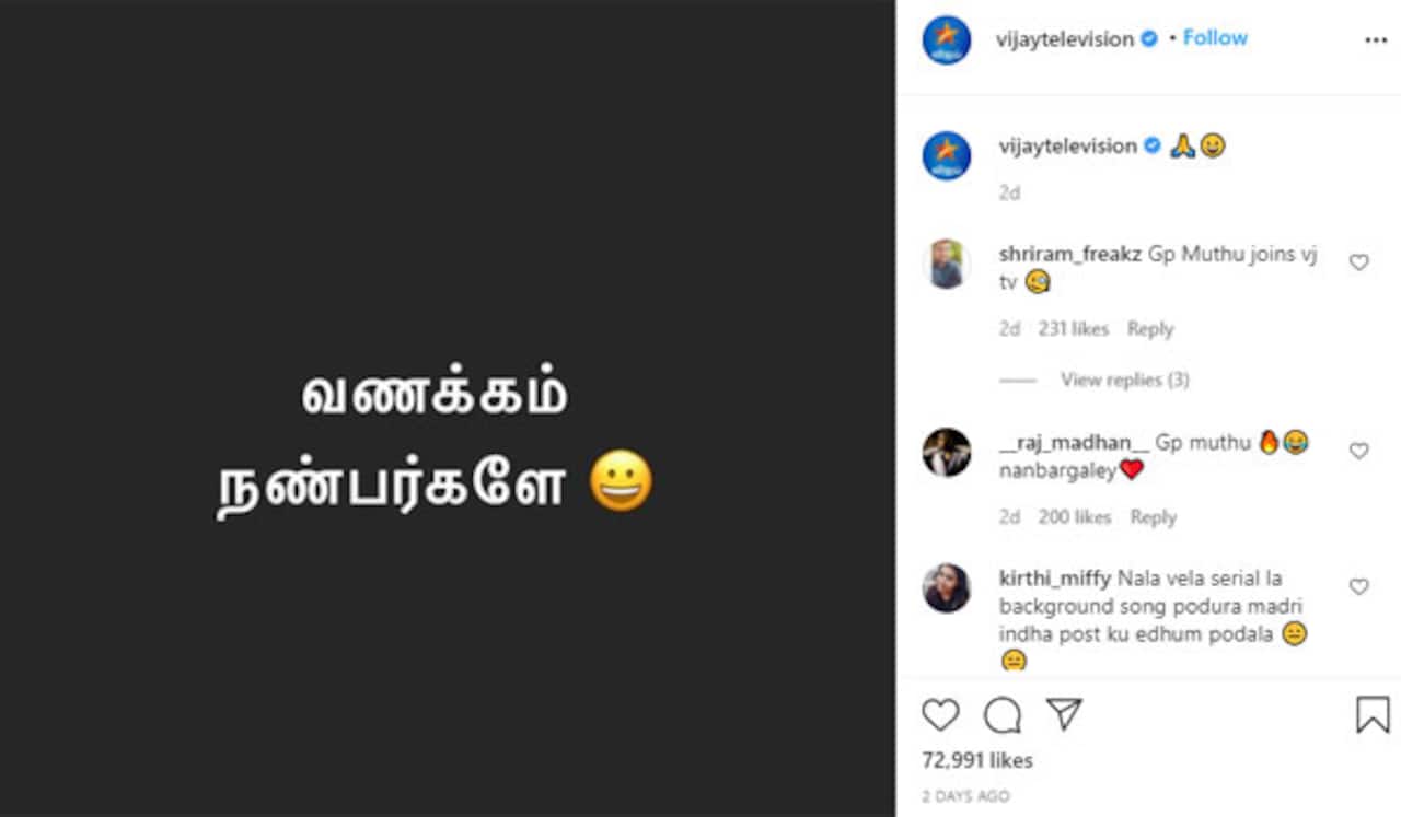 இங்கேயும் வந்துட்டீங்களா