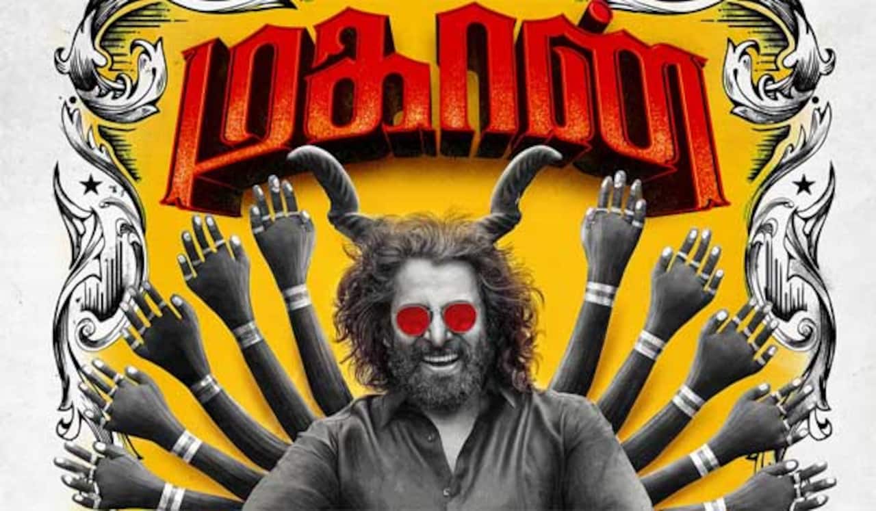 விக்ரம் படத்தில் இருந்தே காப்பியடிக்கப்பட்ட மகான் போஸ்டர்