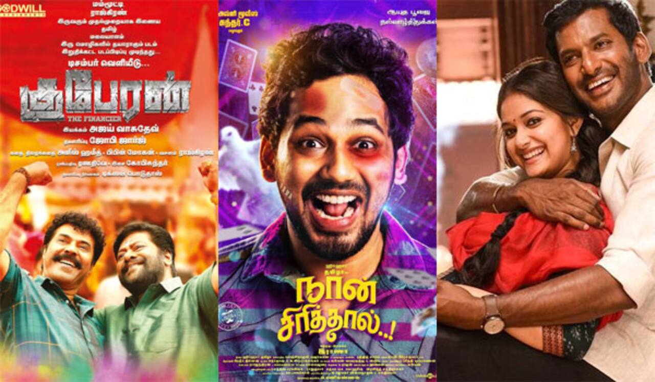 குபேரன், நான் சிரித்தால், சண்டக்கோழி-2 : ஞாயிறு திரைப்படங்கள்