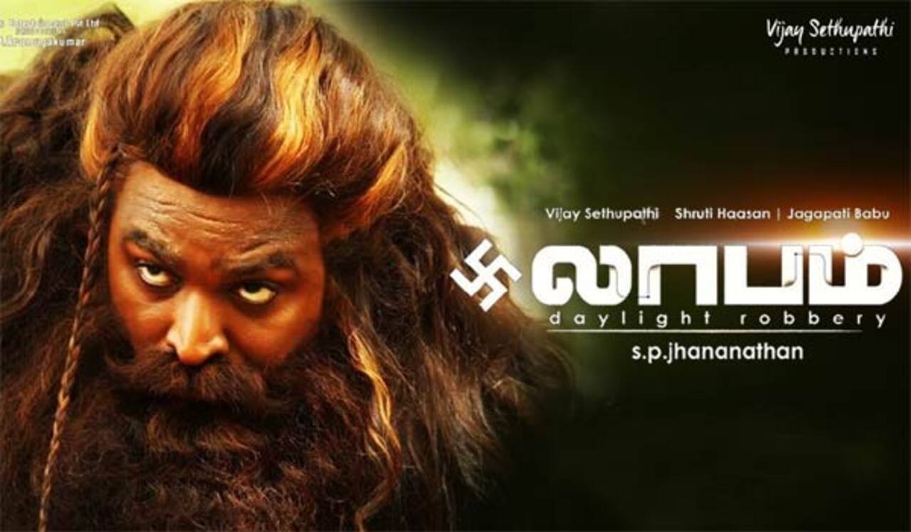 செப்.,9-ல் லாபம் படம் தெலுங்கிலும் அதே பெயரில் வெளியாகிறது