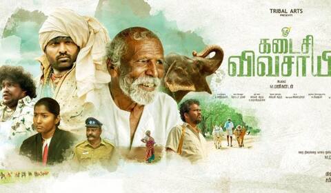தமிழ் சினிமாவின் ஜெய்சங்கராக மாறும் விஜய்சேதுபதி