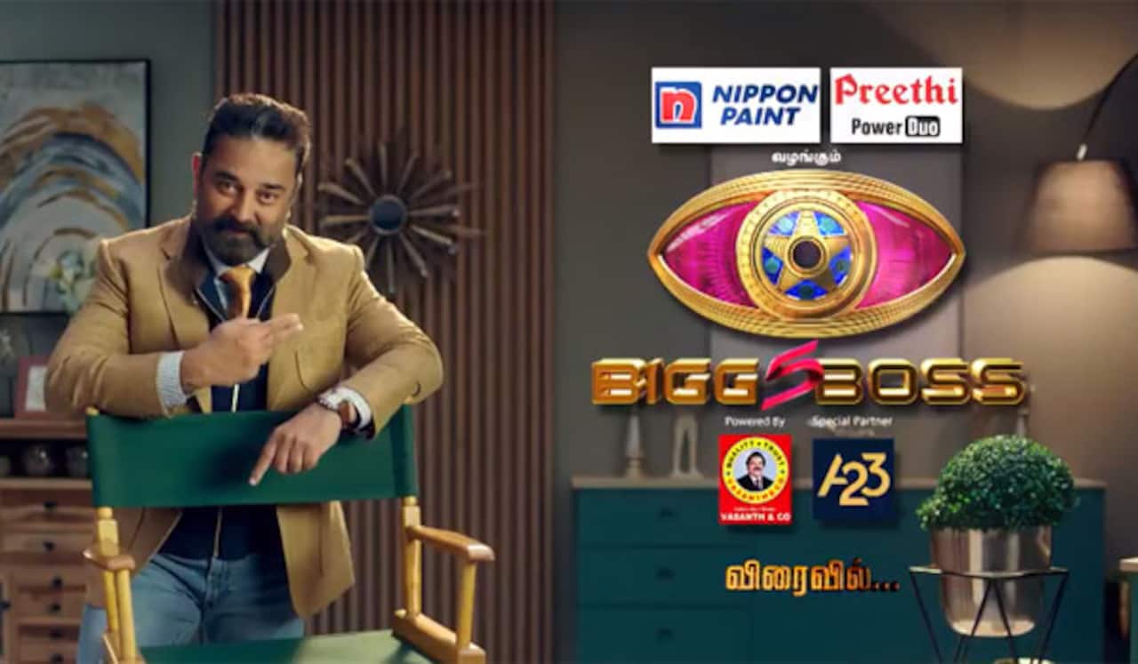 ஆரம்பிக்கலாமா? - விக்ரம் பட டீசர் பாணியில் பிக்பாஸ் 5 டீசர்