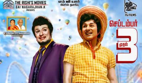 டிஜிட்டல் தரத்தில் மீண்டும் திரையில் உலகம் சுற்றும் வாலிபன்
