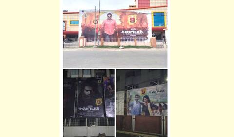 லாபகரமாக ஆரம்பித்து வைக்குமா லாபம் ?